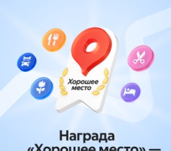 Гуслицы в Дом ученых