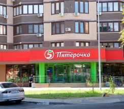 288 в Краснодар
