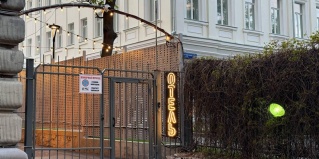Москва: Отель У красных ворот
