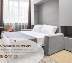 Апартамент комфорт в Пушкин Neolit