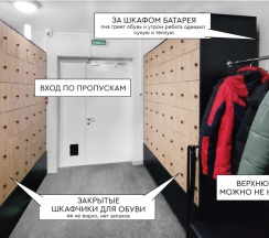 4-мест ЭКОНОМ-номер «Камчатка» в Уют на Варшавке