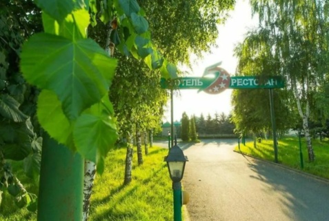 Владикавказ: Мини-отель Пять звезд