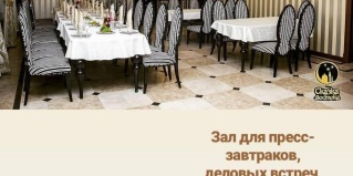 Черкесск: Гостевой дом Гранд Кавказ