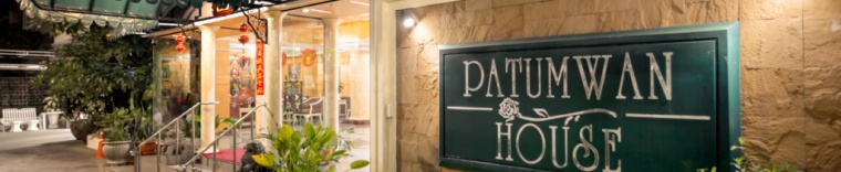 Двухместный номер Superior в Patumwan House