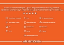 Квартира в Апартаменты на Физкультурная 6,87