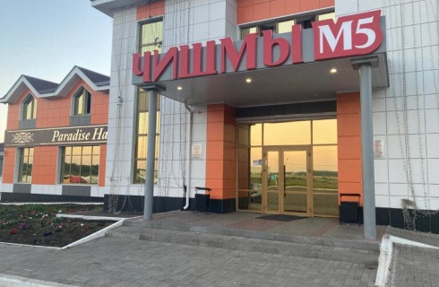 с. Уразбахты: Мини-отель Чишмы М-5