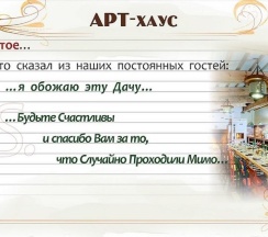 Номер стандарт с 2 односпальными кроватями в Арт хаус