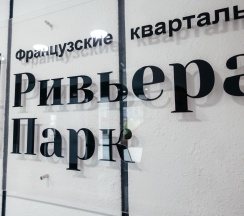 2-комнатные апартаменты улучшенные в 4 Ugla (Четыре угла) на Максима Горького 151