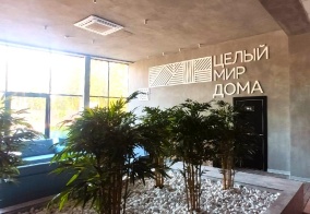 Апартаменты Хорошие Квартиры на улице Карла Маркса 304Б в Ижевске