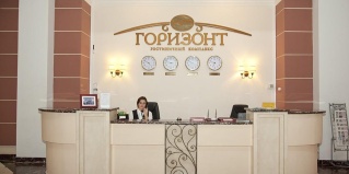 Находка: Отель Горизонт