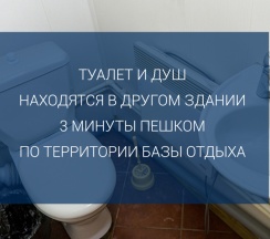 Номер Эконом 4 места в Журавушка