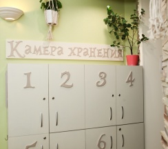 2-х местный с туалетом и душем в Кроличья Нора