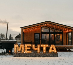 Гостевой дом Мечта в Мечта