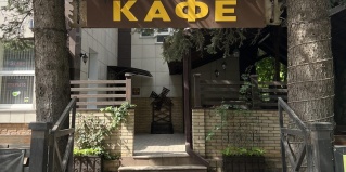 Ставрополь: Отель Восход