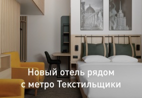 Апарт-отели Wow.Aparts Moscow в Москве