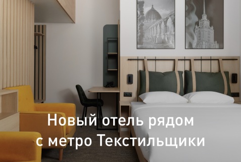 Москва: Апарт-отели Wow.Aparts Moscow