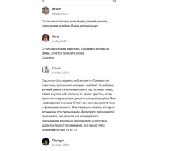 Квартира в Апартаменты на Дальневосточный проспект, 33к1
