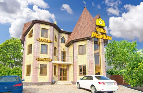 Краснодар: Отель Villa Lui-Go