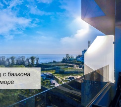 Квартира в Апартаменты на Крымская 44А