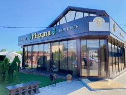 Отель Plazma в Донское