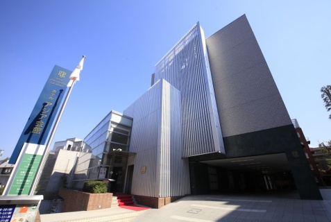 Токио: Отель Hotel Asia Center of Japan