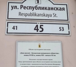 Двухместные апартаменты (двуспальная кровать) в Апартаменты Черничные Ночи в Столице Золотого Кольца