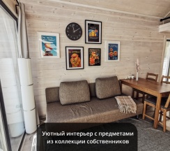 Барнхаус "Котики" в Тованово