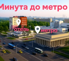 Putilov Avenir в Putilov Avenir