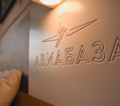 3-комнатный номер люкс в Авиабаза
