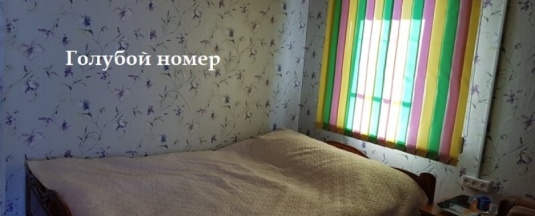 Голубой номер в Байкал-кэмп