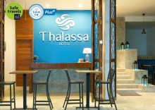 Двухместный номер Standard двуспальная кровать в Thalassa Hotel