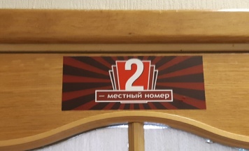 Двухместный номер Standard 2 отдельные кровати в Like room