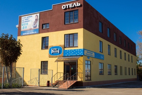 Ставрополь: Отель Спи сладко