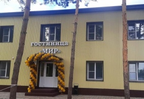 Мини-отель Мир в Алтайском крае
