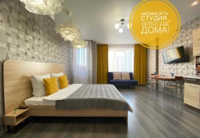 Апартаменты Апартаменты на студия “КОМФОРТ» ул.Карла Маркса 1/1 -43 в Бердске