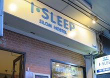 Кровать в общем номере в I-Sleep Silom Hostel