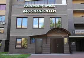 Отель Московский в Воронеже