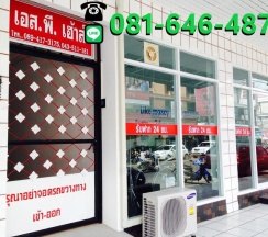 Апартаменты в SP House RoiEd