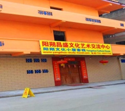 Двухместный номер Comfort двуспальная кровать в Yangshuo Culture House