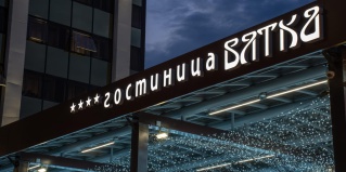 Киров: Отель Вятка