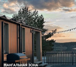 Барн-Хаус в Баден Баден