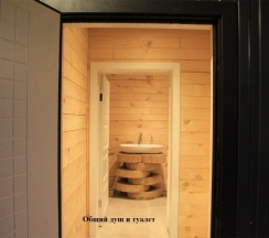 House Клевер в Сарай Сараев