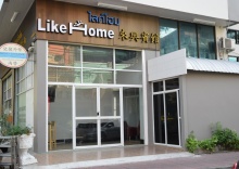 Кровать в общем номере в Like Home - Hostel