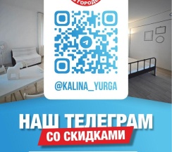 1-комнатные апартаменты улучшенные Заводская 4 в Калина на улице Заводской 4
