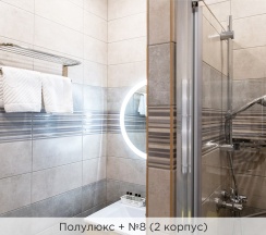 Полулюкс + (2 и 3 корпус) в К-визит