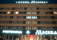 Тула: Отель Москва