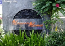 Одноместное бунгало в Lamoon Lamai Residence