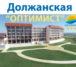 Стандартный номер на двоих-троих гостей с видом во двор без балкона (корпус Б) в Оптимист