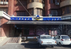 Хостел Shelter Hostel в Ташкенте