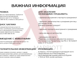 Стандартный номер Делюкс с двуспальной кроватью не видовой в Krasnodar Marriott Hotel